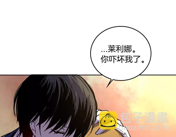 公爵的契約未婚妻 - 第22話 嚇壞我了(1/3) - 2