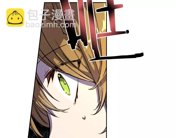 公爵的契約未婚妻 - 第22話 嚇壞我了(2/3) - 7