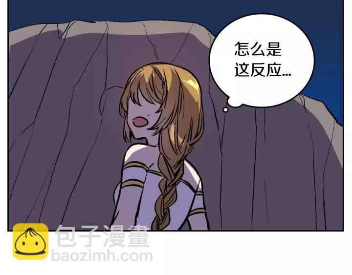 公爵的契約未婚妻 - 第22話 嚇壞我了(2/3) - 7