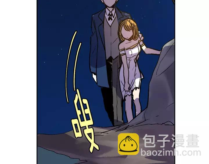 公爵的契約未婚妻 - 第22話 嚇壞我了(2/3) - 6