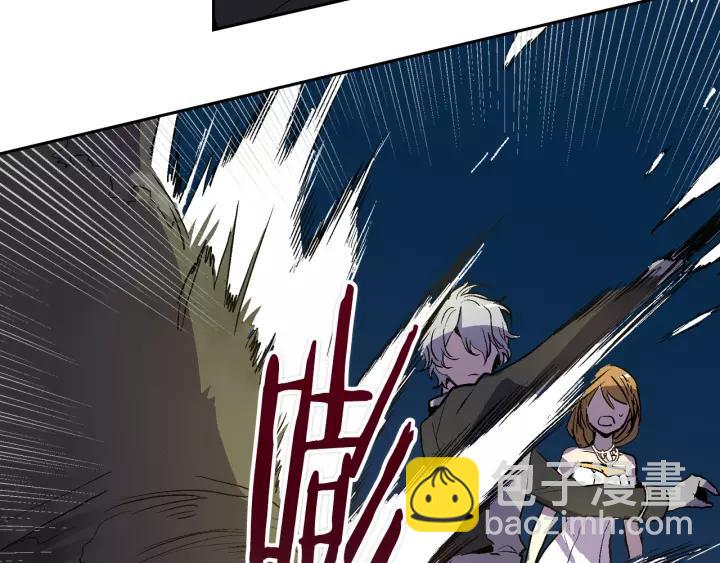 公爵的契約未婚妻 - 第22話 嚇壞我了(1/3) - 7