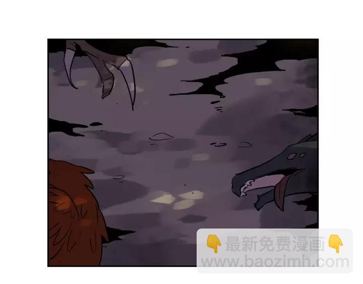 公爵的契約未婚妻 - 第22話 嚇壞我了(2/3) - 1