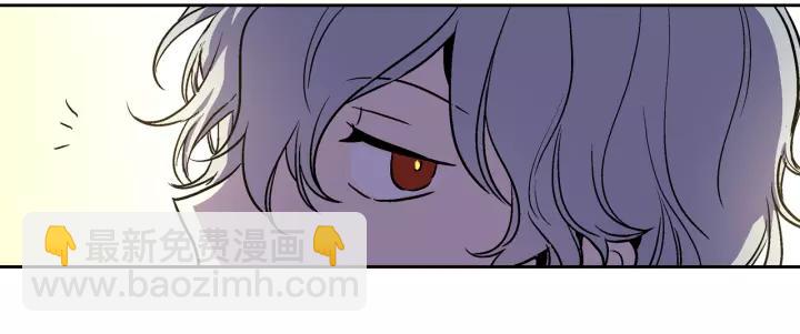 公爵的契約未婚妻 - 第22話 嚇壞我了(2/3) - 4