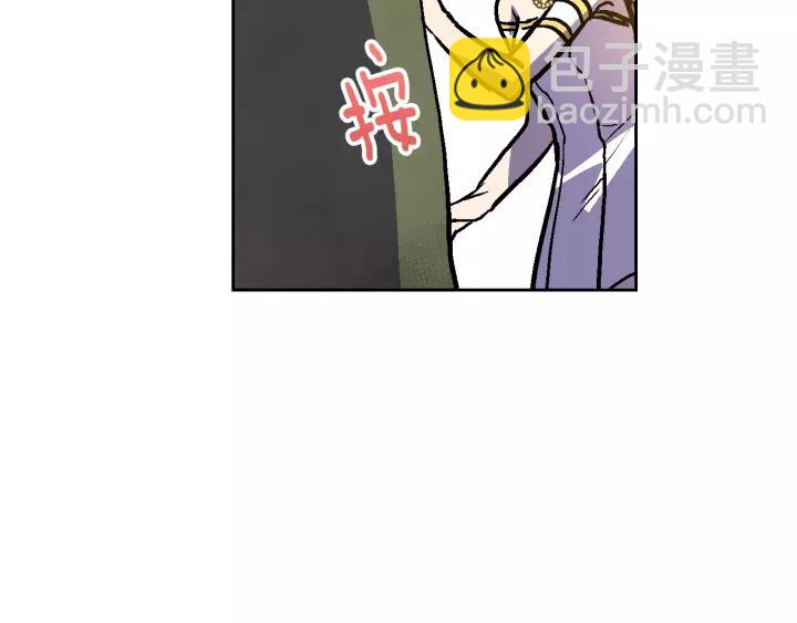 公爵的契約未婚妻 - 第22話 嚇壞我了(2/3) - 8