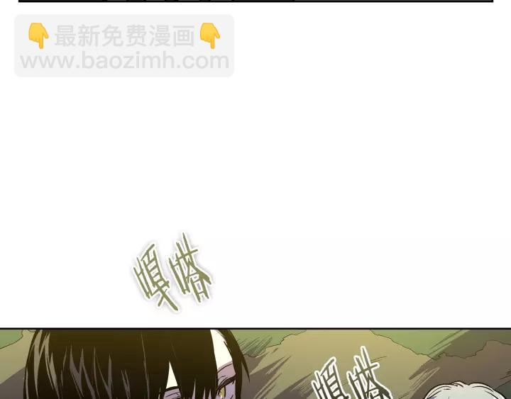 公爵的契約未婚妻 - 第22話 嚇壞我了(2/3) - 7