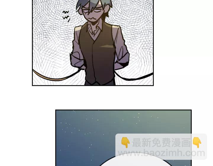 公爵的契約未婚妻 - 第22話 嚇壞我了(2/3) - 7