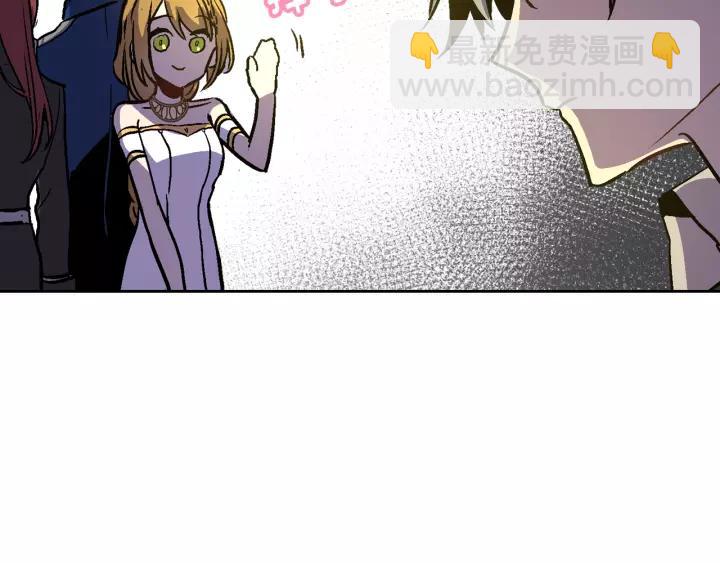 公爵的契約未婚妻 - 第22話 嚇壞我了(2/3) - 4