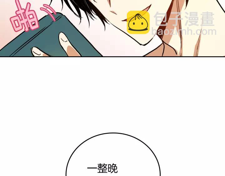 公爵的契約未婚妻 - 第24話 變身小女僕(1/3) - 6