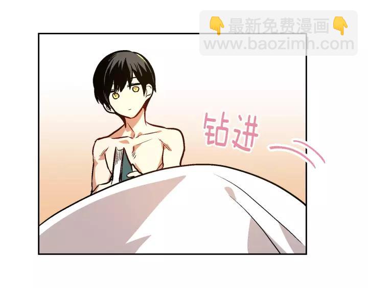 公爵的契約未婚妻 - 第24話 變身小女僕(1/3) - 1