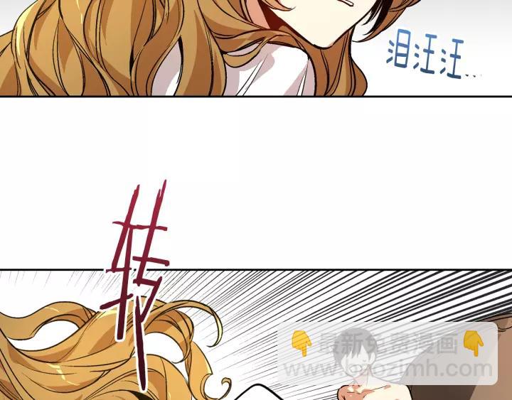 公爵的契約未婚妻 - 第24話 變身小女僕(1/3) - 4