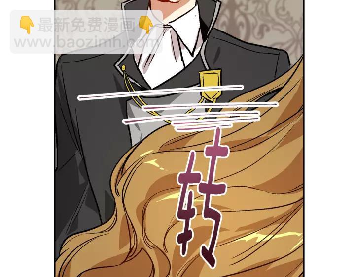 公爵的契約未婚妻 - 第24話 變身小女僕(1/3) - 8