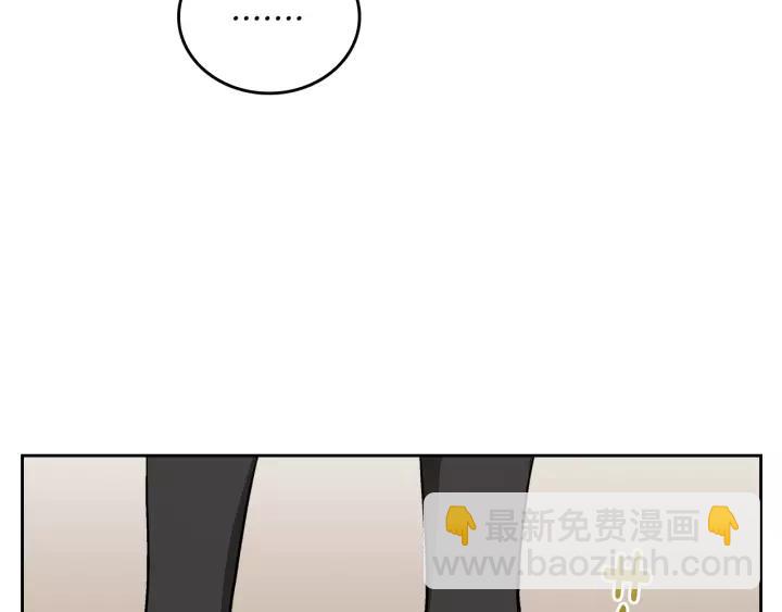 公爵的契約未婚妻 - 第24話 變身小女僕(1/3) - 6