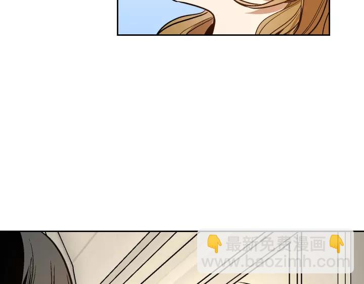 公爵的契約未婚妻 - 第24話 變身小女僕(2/3) - 5