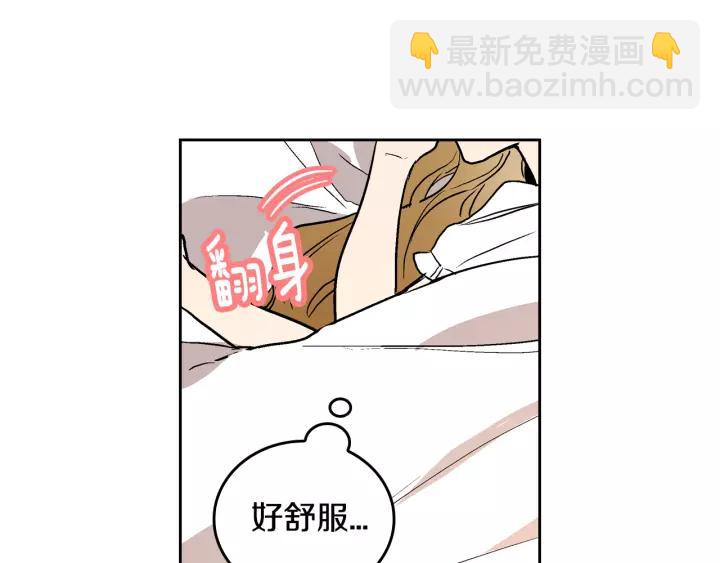 公爵的契約未婚妻 - 第24話 變身小女僕(1/3) - 6