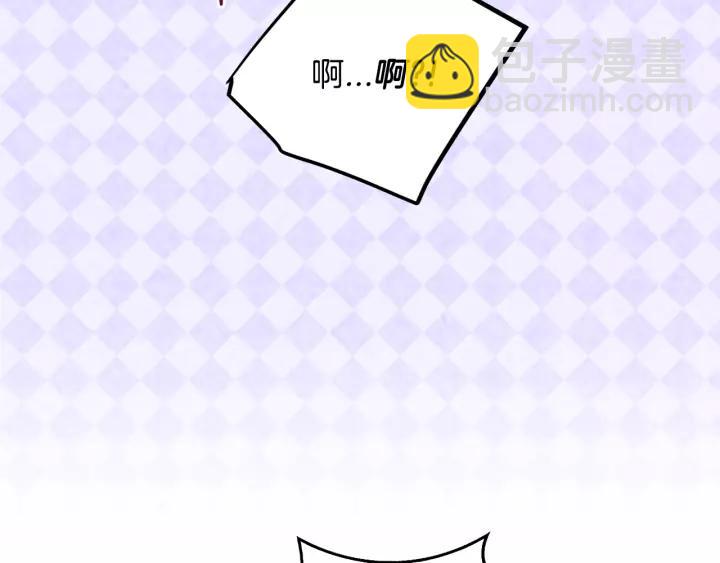 公爵的契約未婚妻 - 第24話 變身小女僕(2/3) - 6