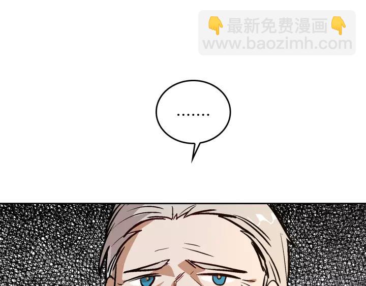 公爵的契約未婚妻 - 第24話 變身小女僕(2/3) - 6