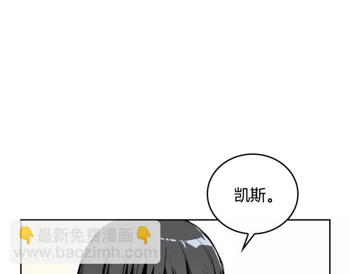 公爵的契約未婚妻 - 第26話 原諒我(3/3) - 1