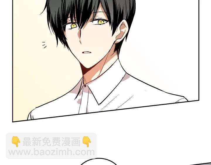 公爵的契約未婚妻 - 第26話 原諒我(3/3) - 2