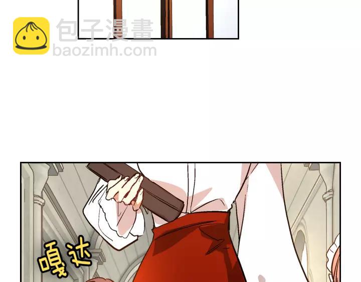 公爵的契約未婚妻 - 第26話 原諒我(3/3) - 2