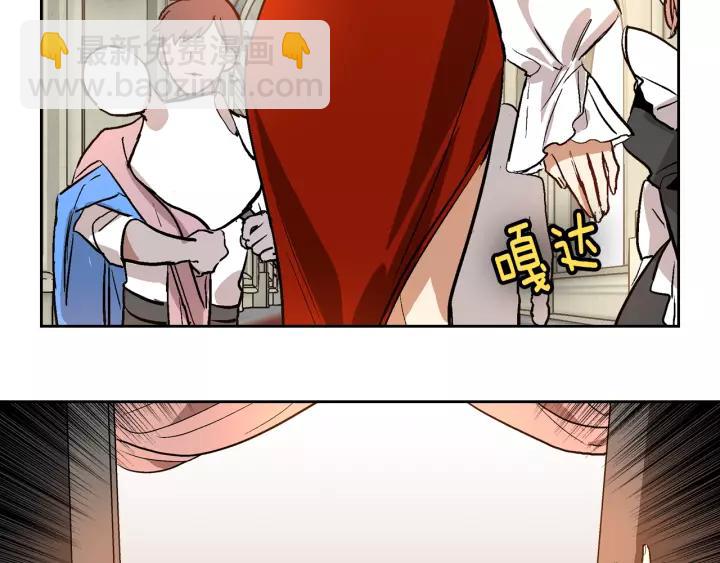 公爵的契約未婚妻 - 第26話 原諒我(3/3) - 3