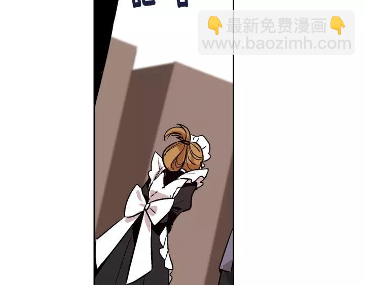 公爵的契約未婚妻 - 第26話 原諒我(1/3) - 5