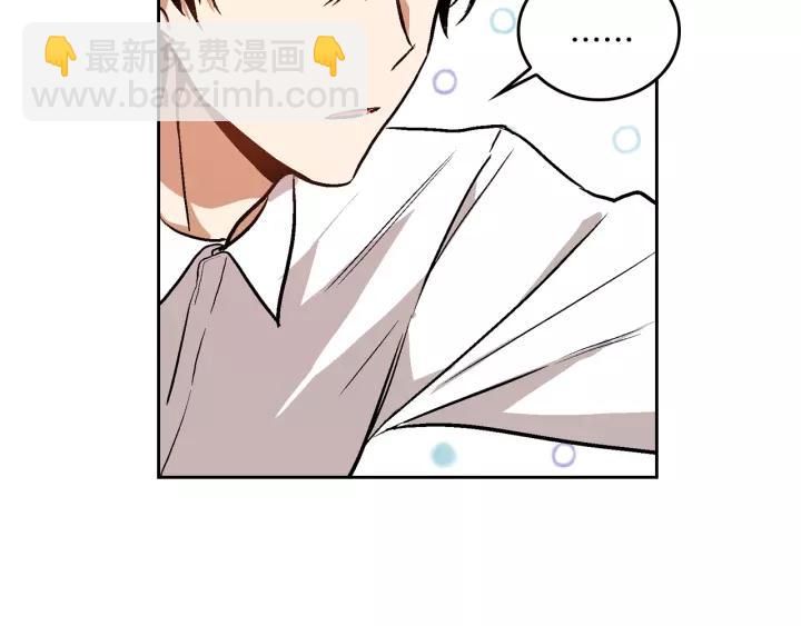 公爵的契約未婚妻 - 第26話 原諒我(1/3) - 8