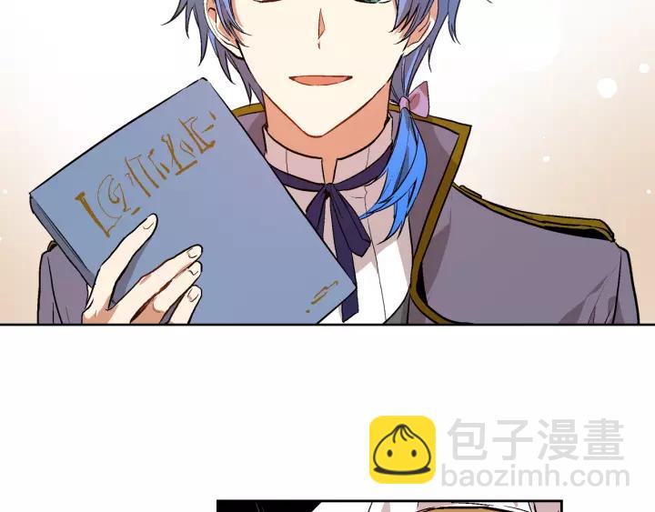 公爵的契約未婚妻 - 第26話 原諒我(1/3) - 5