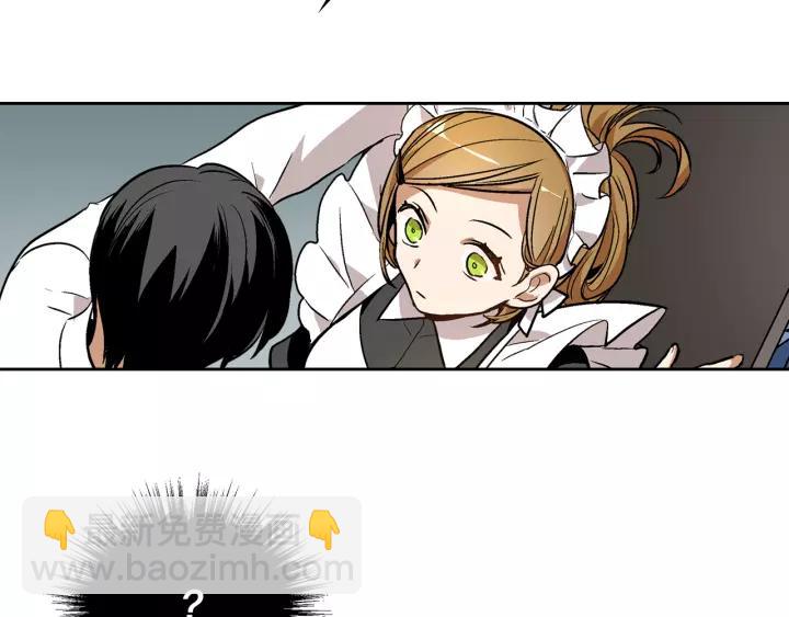 公爵的契約未婚妻 - 第26話 原諒我(1/3) - 2