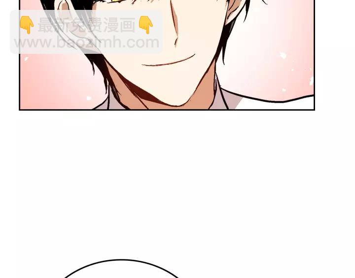 公爵的契約未婚妻 - 第26話 原諒我(2/3) - 3