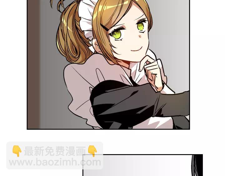 公爵的契約未婚妻 - 第26話 原諒我(2/3) - 5