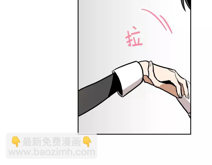 公爵的契約未婚妻 - 第26話 原諒我(2/3) - 6