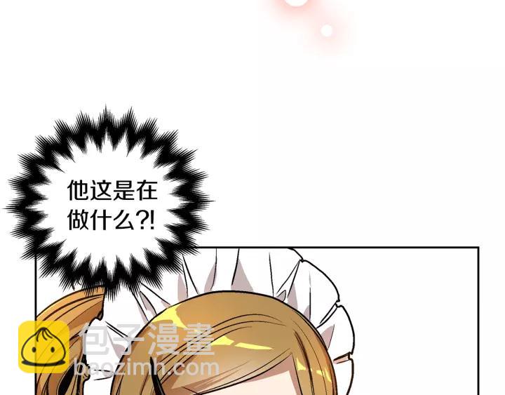 公爵的契約未婚妻 - 第26話 原諒我(2/3) - 7