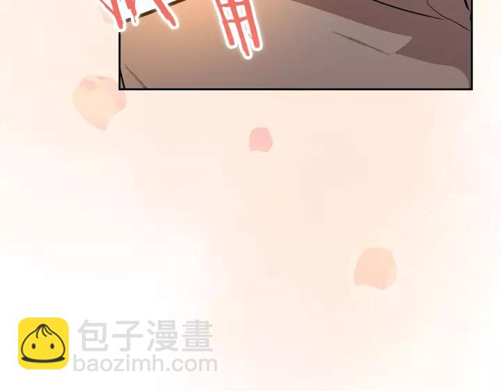 公爵的契約未婚妻 - 第26話 原諒我(2/3) - 5