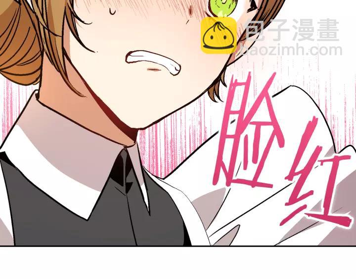 公爵的契約未婚妻 - 第26話 原諒我(2/3) - 7