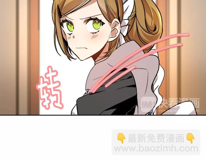 公爵的契約未婚妻 - 第26話 原諒我(2/3) - 5