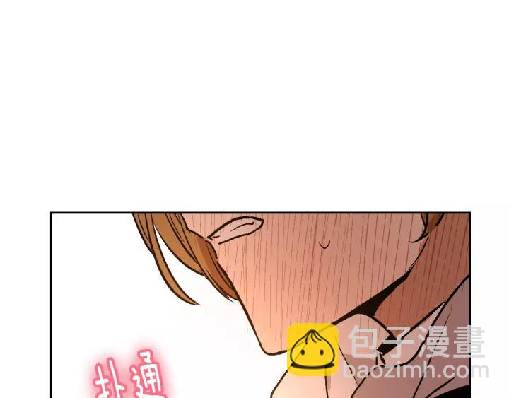 公爵的契約未婚妻 - 第26話 原諒我(2/3) - 7