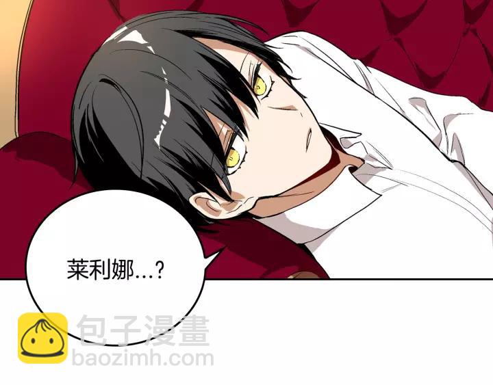 公爵的契約未婚妻 - 第28話 真正的主角(3/3) - 1