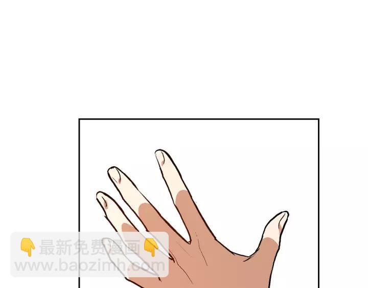 公爵的契約未婚妻 - 第28話 真正的主角(3/3) - 4