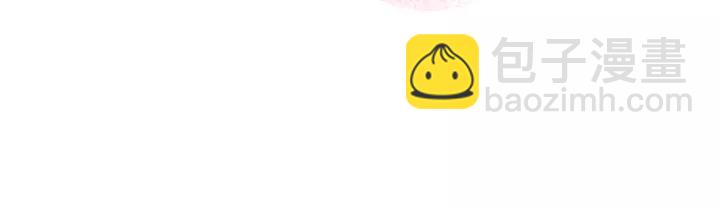 公爵的契約未婚妻 - 第28話 真正的主角(3/3) - 4