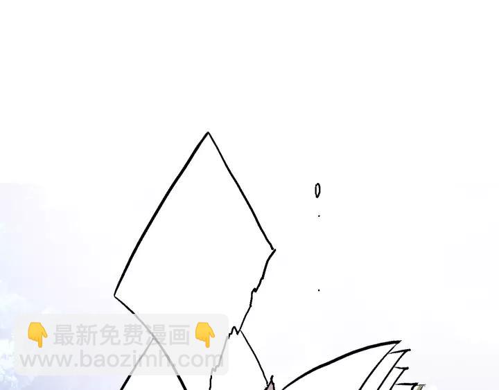 公爵的契約未婚妻 - 第28話 真正的主角(2/3) - 1