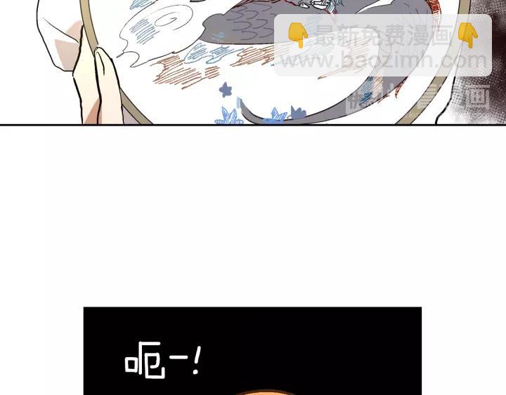 公爵的契約未婚妻 - 第28話 真正的主角(2/3) - 7