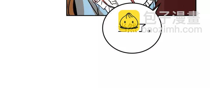 公爵的契約未婚妻 - 第28話 真正的主角(2/3) - 8