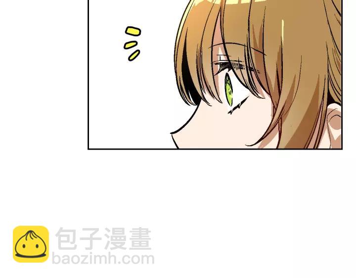 公爵的契約未婚妻 - 第28話 真正的主角(2/3) - 1