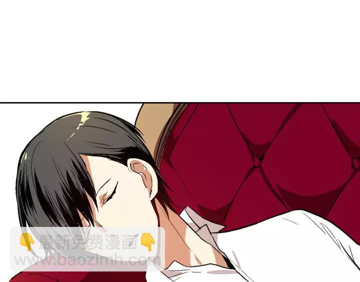 公爵的契約未婚妻 - 第28話 真正的主角(2/3) - 2