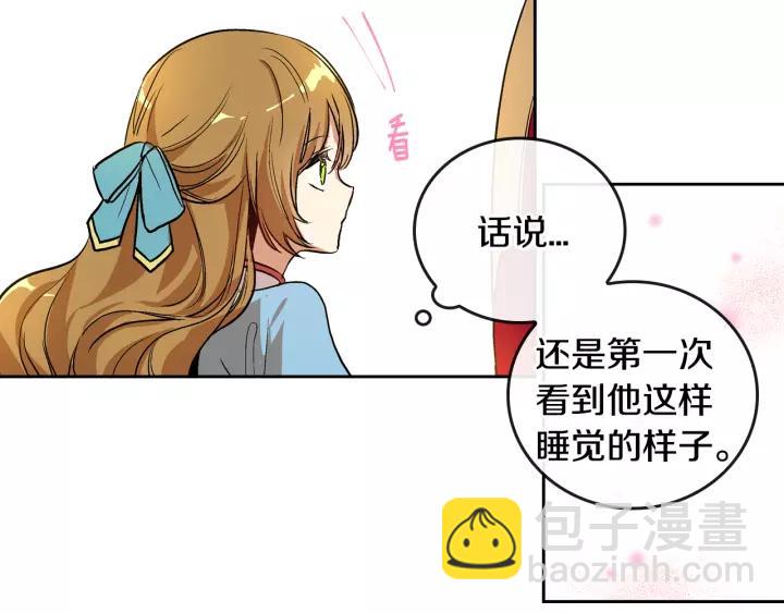 公爵的契約未婚妻 - 第28話 真正的主角(2/3) - 6