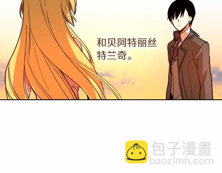 公爵的契約未婚妻 - 第28話 真正的主角(2/3) - 5