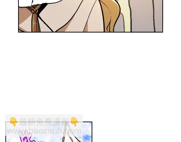 公爵的契約未婚妻 - 第30話 討伐戰(3/3) - 6