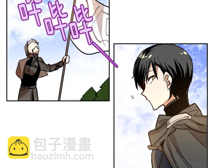 公爵的契約未婚妻 - 第30話 討伐戰(3/3) - 7