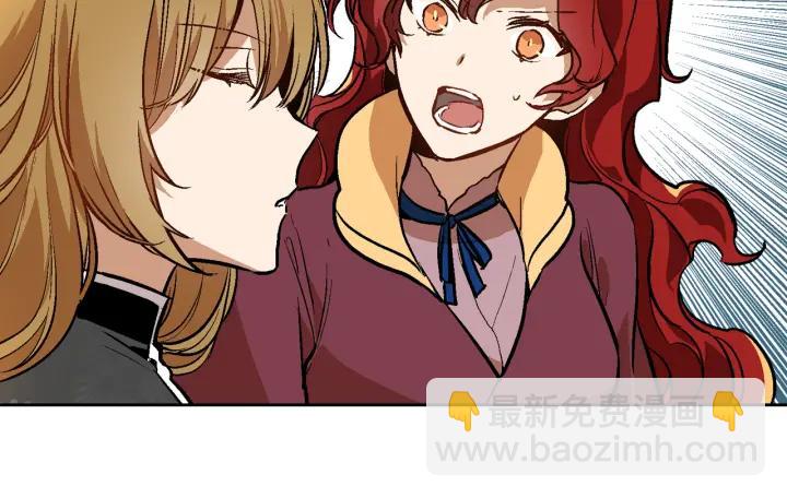 公爵的契約未婚妻 - 第30話 討伐戰(3/3) - 1