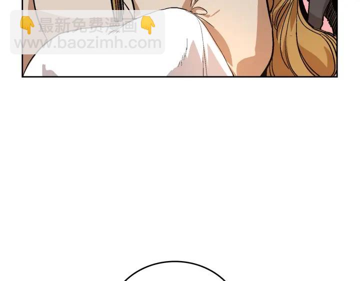 公爵的契約未婚妻 - 第30話 討伐戰(1/3) - 3